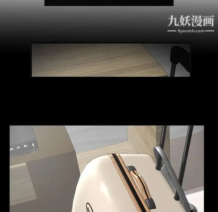 与学姐的那些事 第28话 第27页