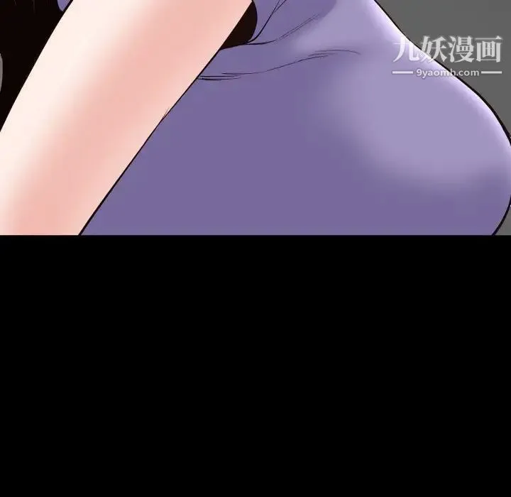 与学姐的那些事 第28话 第43页