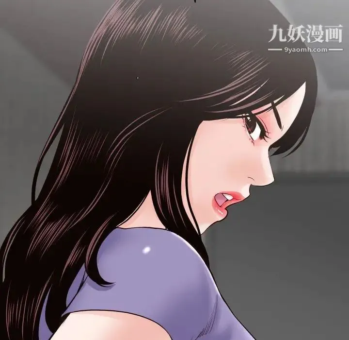 与学姐的那些事 第28话 第42页