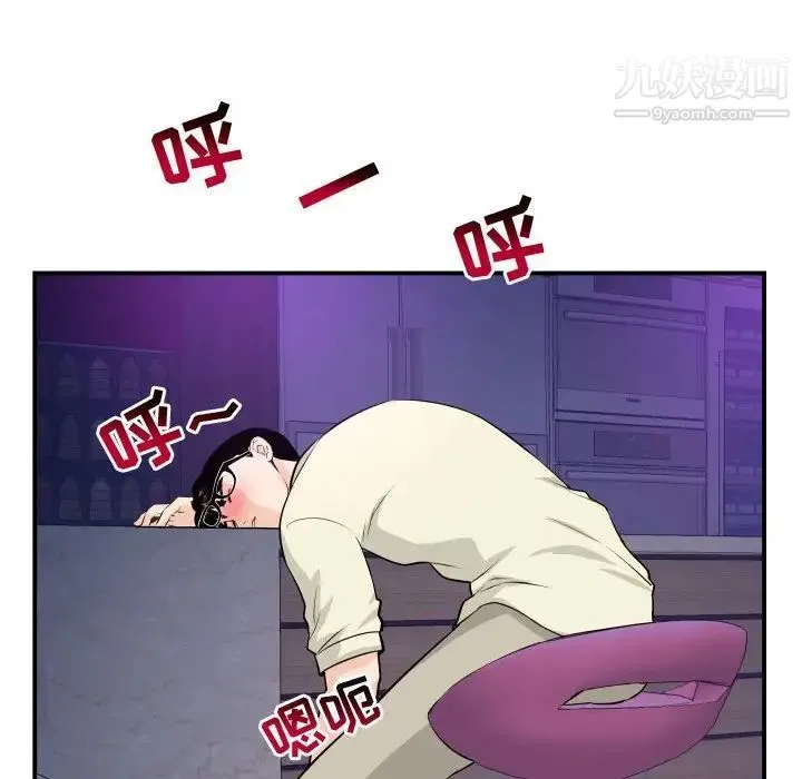 与学姐的那些事 第62话 第108页
