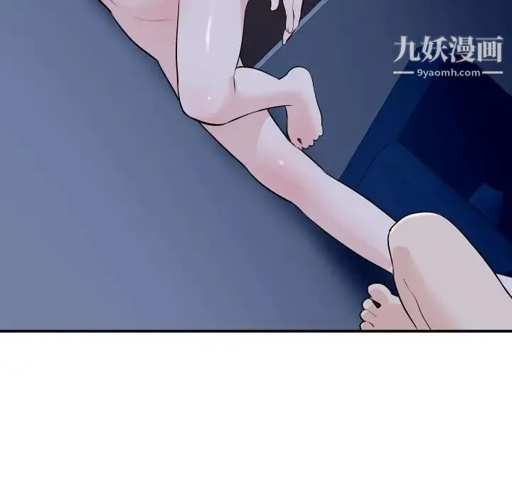 与学姐的那些事 第62话 第24页