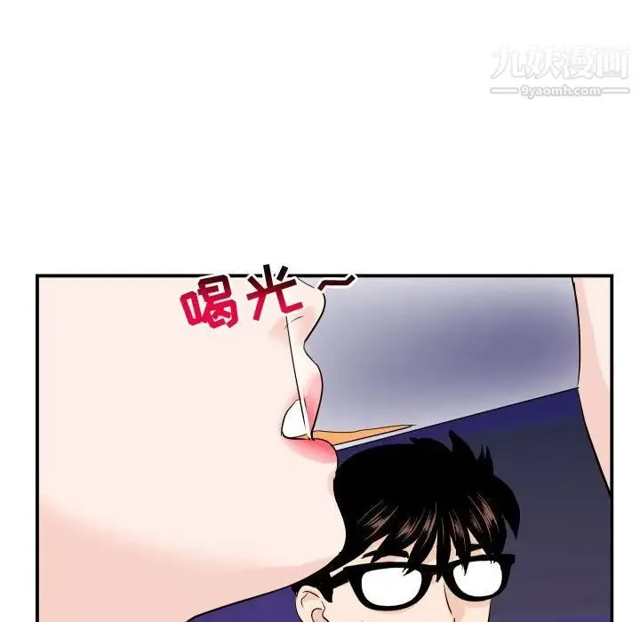 与学姐的那些事 第62话 第57页