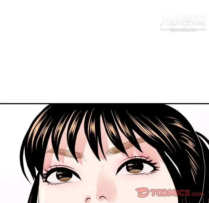 与学姐的那些事 第56话 第147页