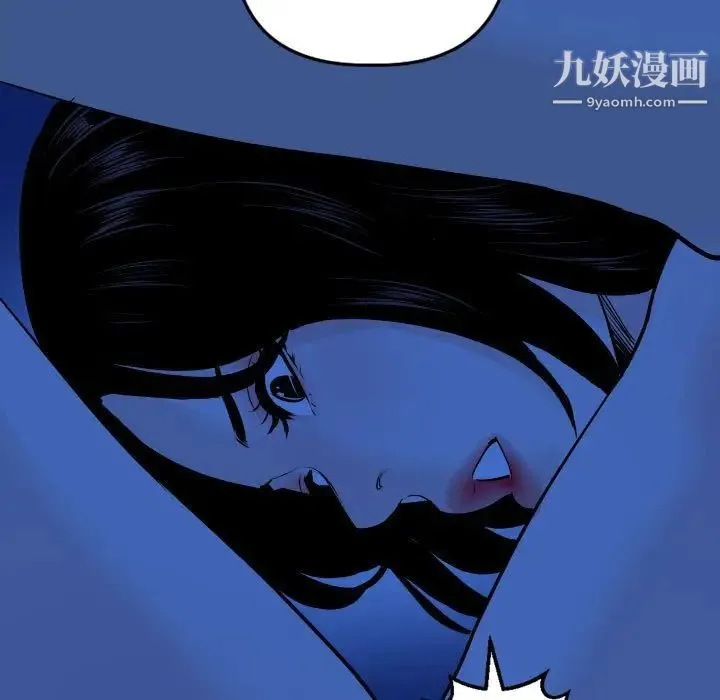 与学姐的那些事 第56话 第88页