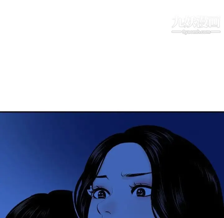 与学姐的那些事 第56话 第110页