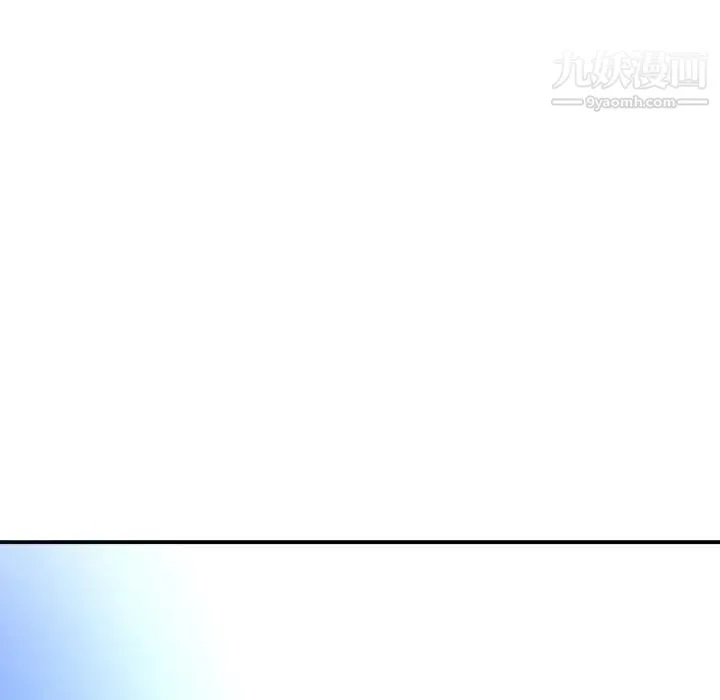 与学姐的那些事 第56话 第115页