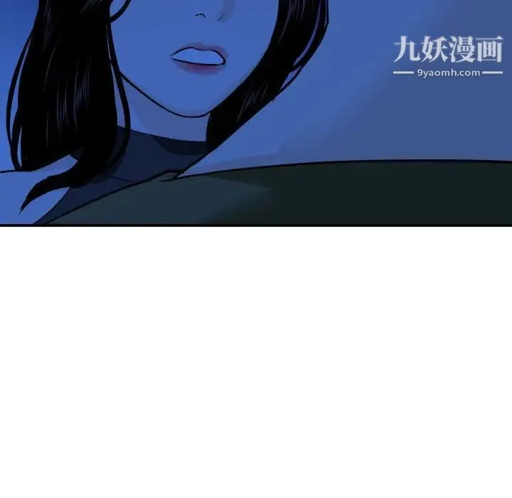 与学姐的那些事 第56话 第105页