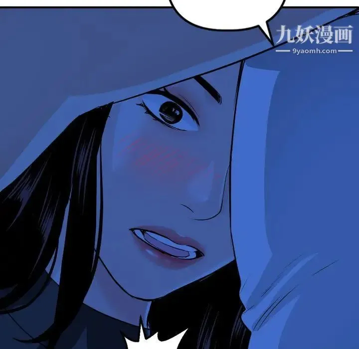 与学姐的那些事 第56话 第17页