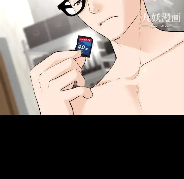 与学姐的那些事 第56话 第34页