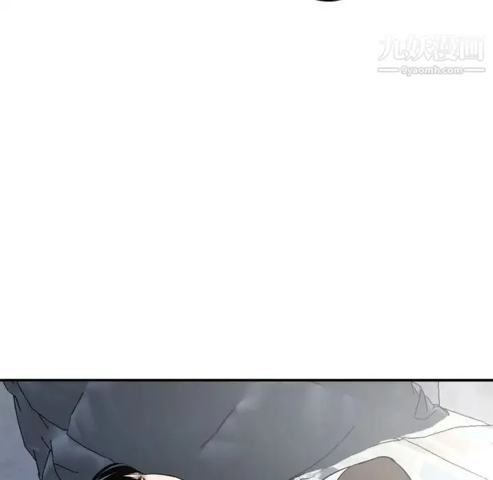 与学姐的那些事 第56话 第117页