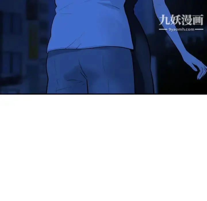 与学姐的那些事 第56话 第109页