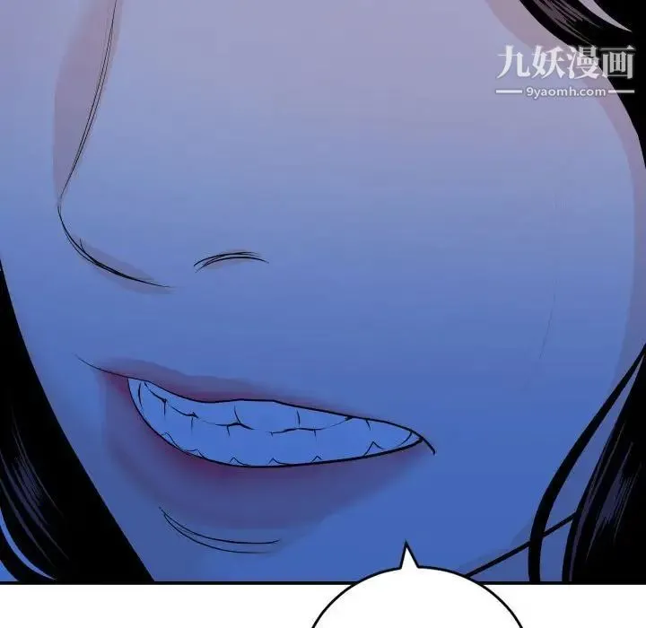 与学姐的那些事 第56话 第73页