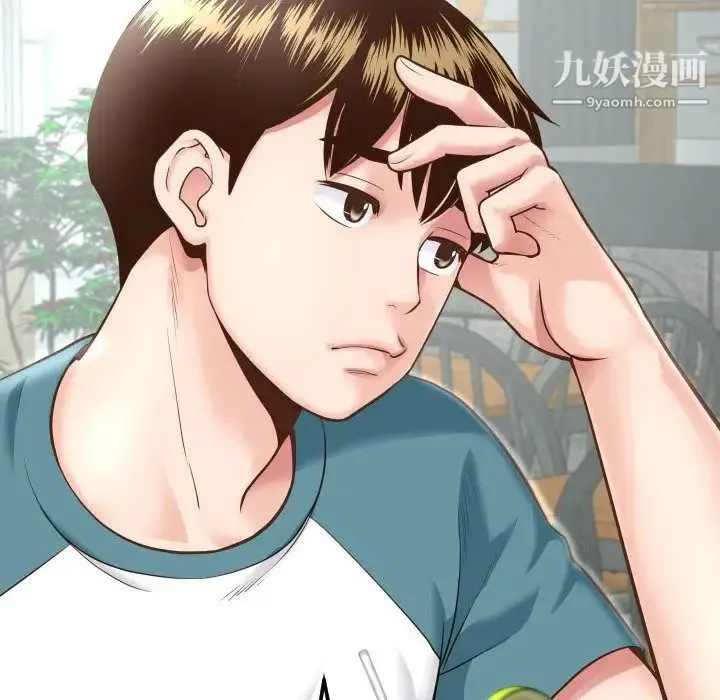 与学姐的那些事 第13话 第134页