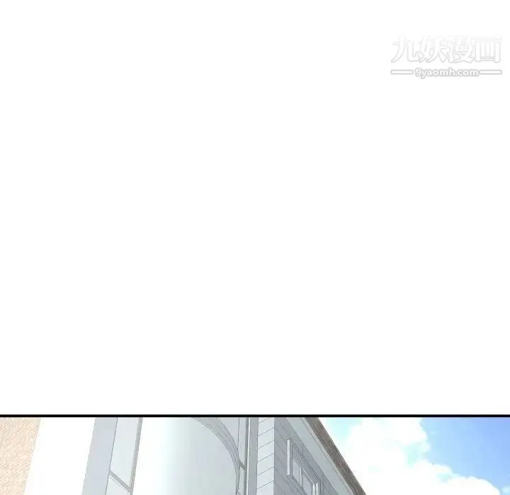 与学姐的那些事 第13话 第150页