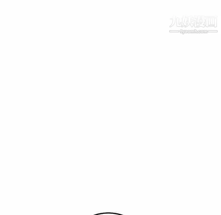 与学姐的那些事 第13话 第127页