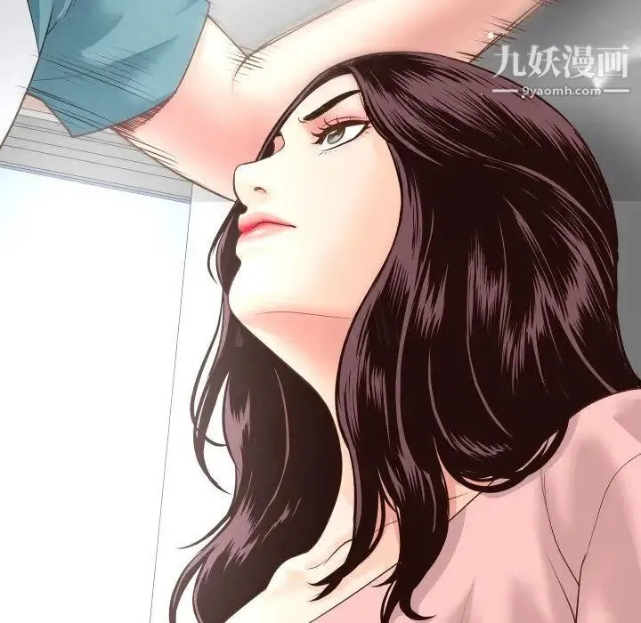 与学姐的那些事 第13话 第72页