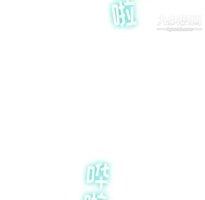 与学姐的那些事 第13话 第181页