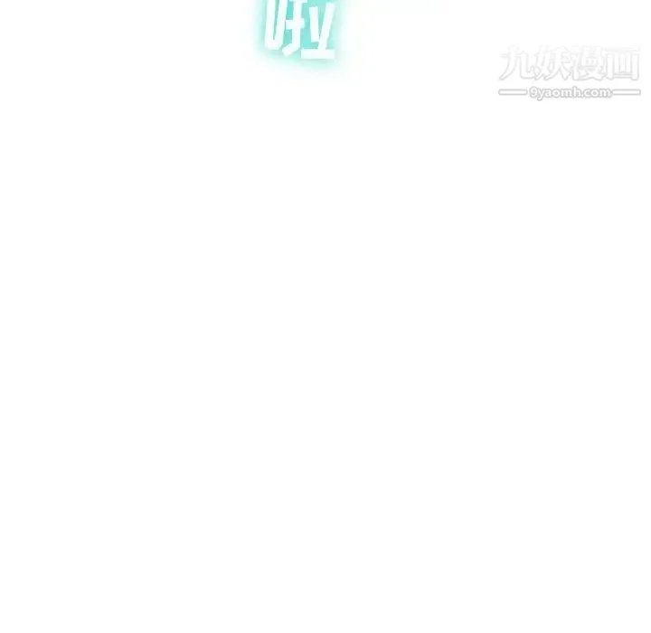 与学姐的那些事 第13话 第182页