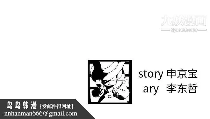 与学姐的那些事 第13话 第183页