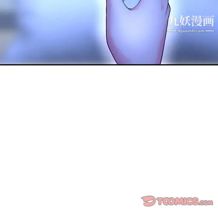 与学姐的那些事 第13话 第20页