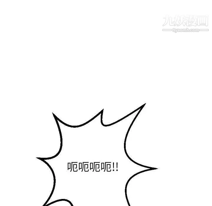 与学姐的那些事 第18话 第146页
