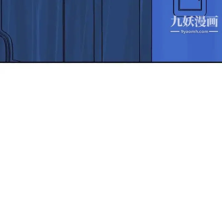 与学姐的那些事 第18话 第20页