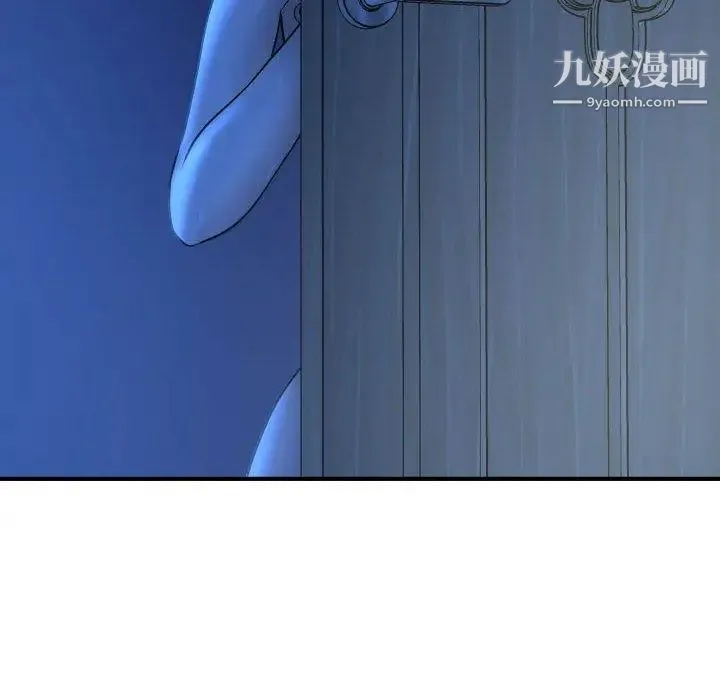 与学姐的那些事 第18话 第70页