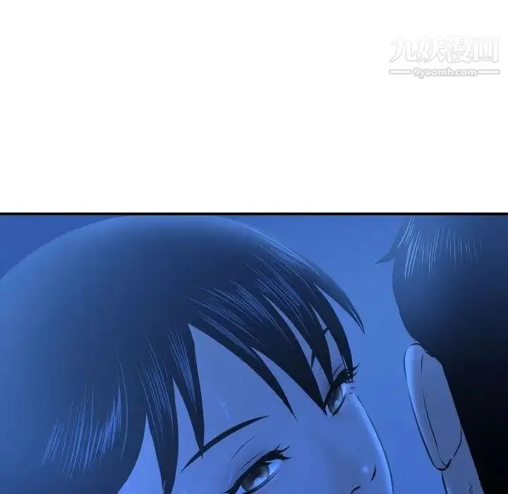 与学姐的那些事 第18话 第33页