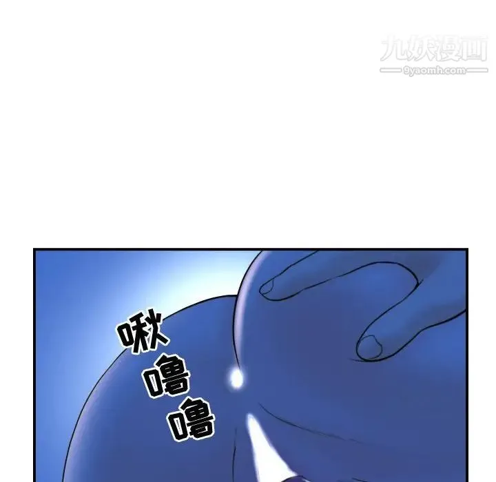 与学姐的那些事 第39话 第61页