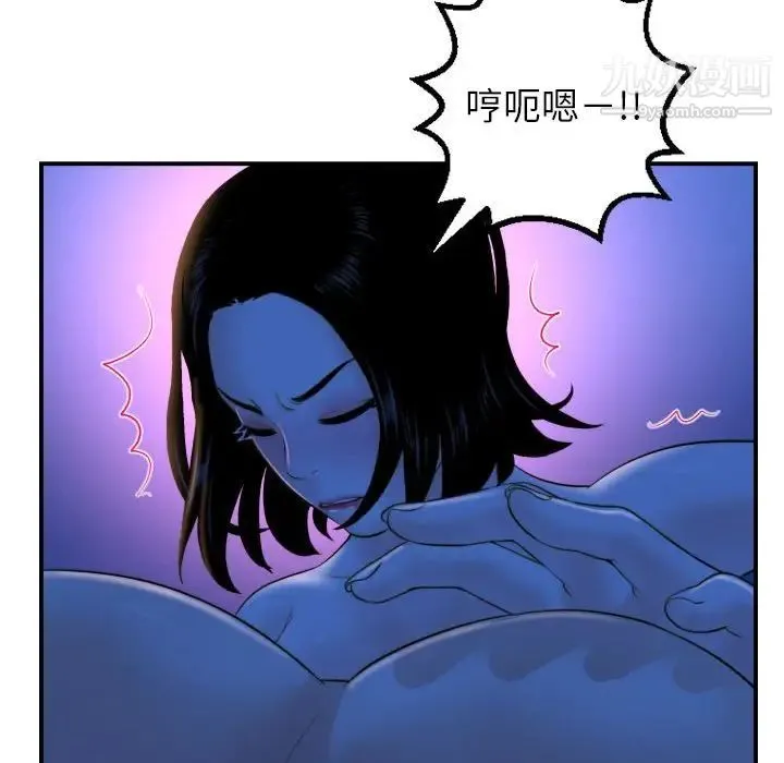 与学姐的那些事 第39话 第63页