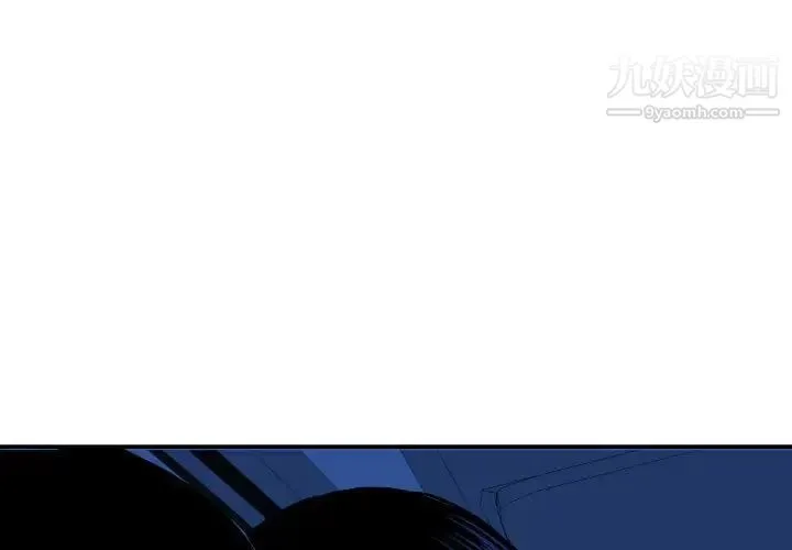 与学姐的那些事 第39话 第4页