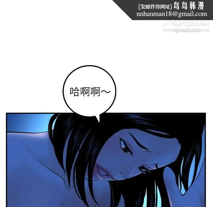 与学姐的那些事 第39话 第67页