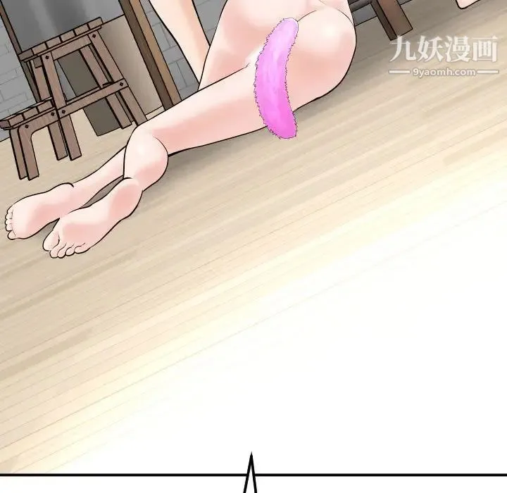 与学姐的那些事 第37话 第6页