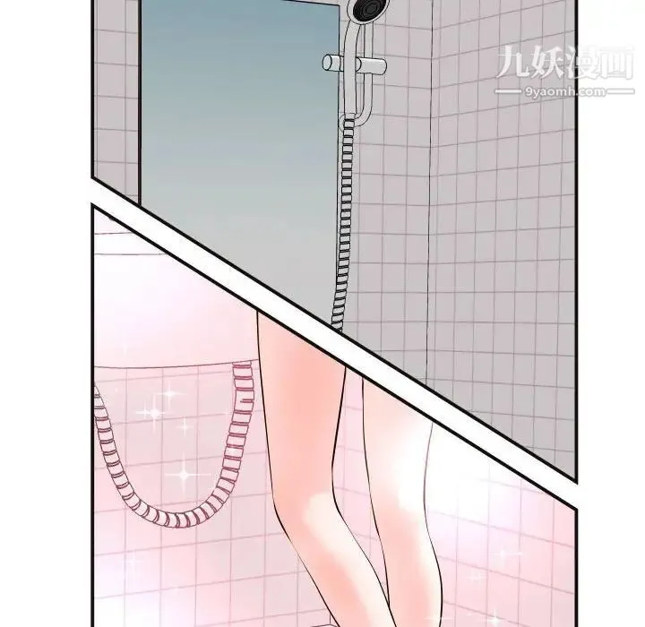 与学姐的那些事 第37话 第60页