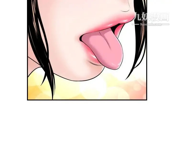 与学姐的那些事 第37话 第11页
