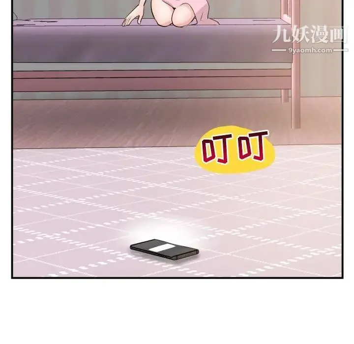与学姐的那些事 第49话 第31页