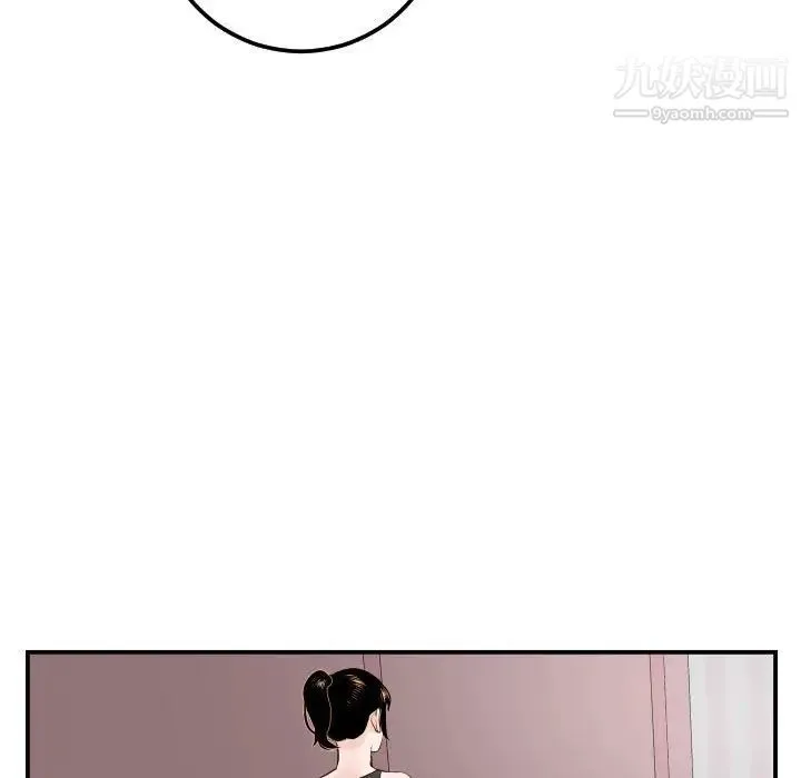 与学姐的那些事 第49话 第92页
