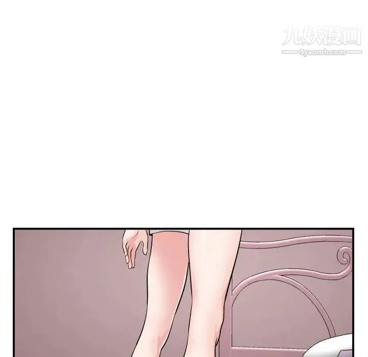 与学姐的那些事 第49话 第94页