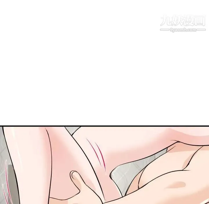 与学姐的那些事 第54话 第100页
