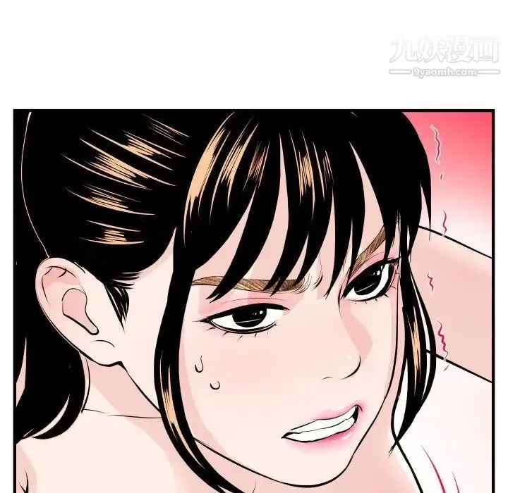 与学姐的那些事 第54话 第71页