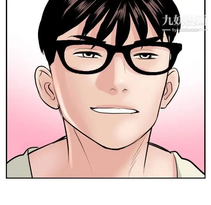 与学姐的那些事 第54话 第59页