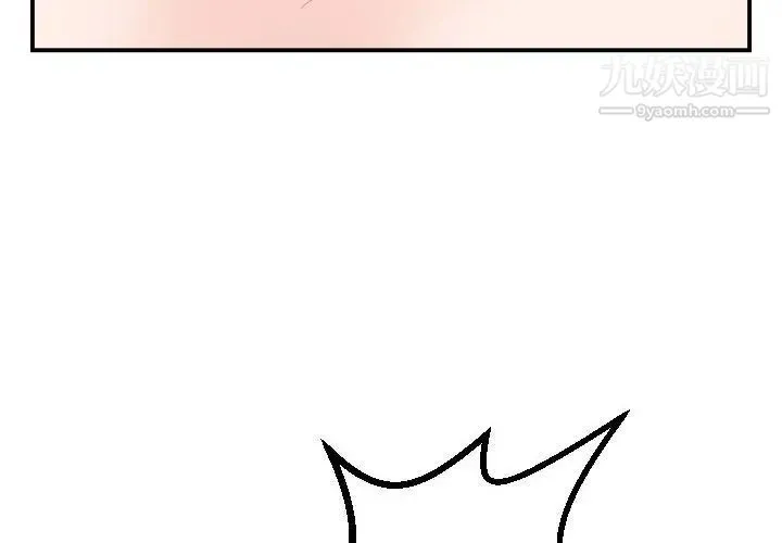 与学姐的那些事 第54话 第4页