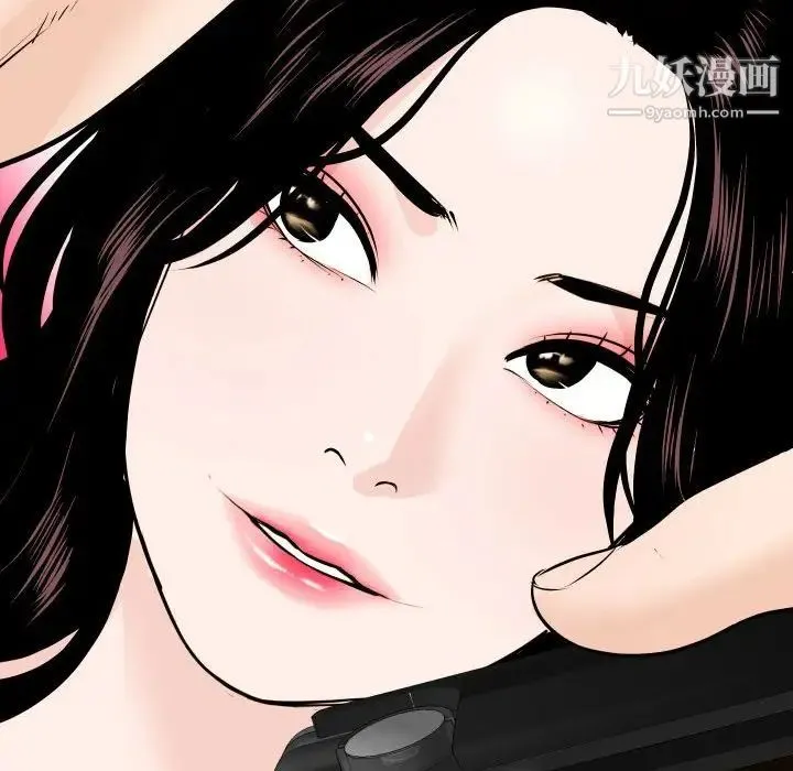 与学姐的那些事 第54话 第149页