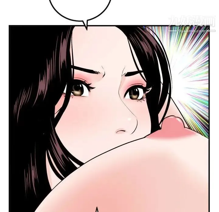 与学姐的那些事 第54话 第92页