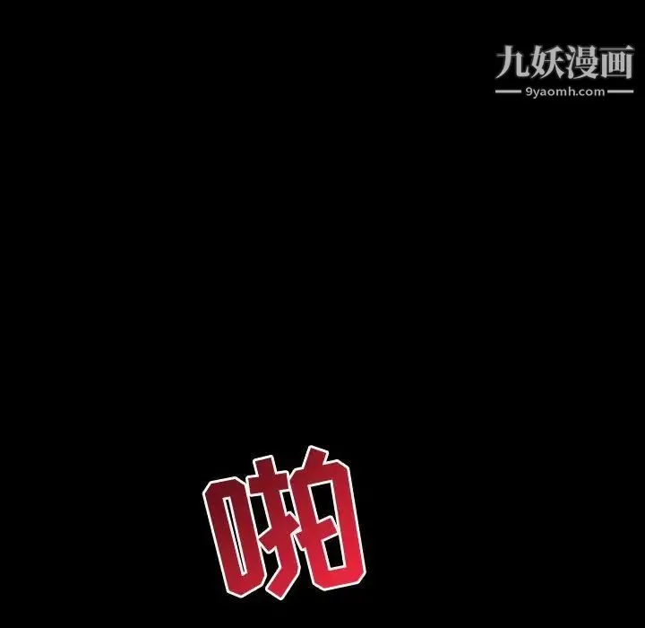 与学姐的那些事 第40话 第137页