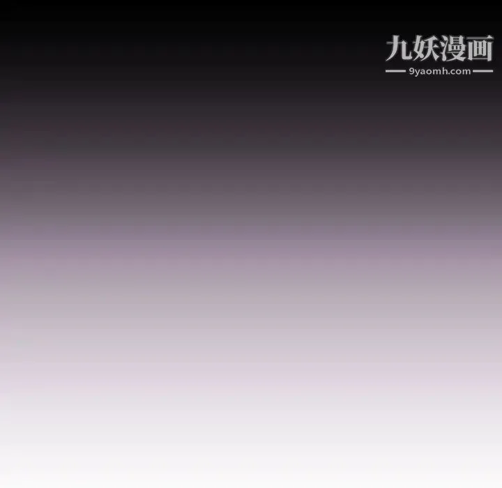 与学姐的那些事 第40话 第141页