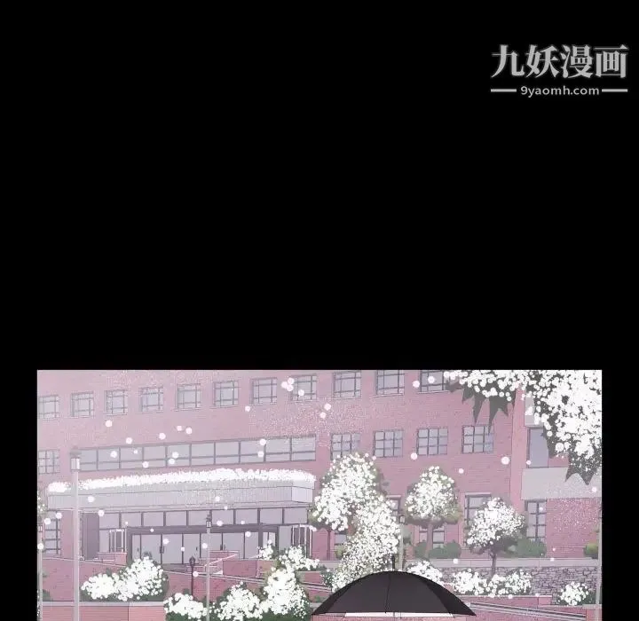 与学姐的那些事 第40话 第118页
