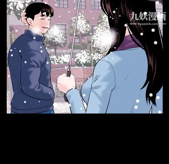 与学姐的那些事 第40话 第125页