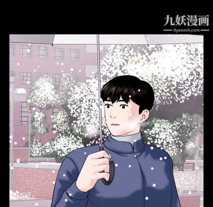 与学姐的那些事 第40话 第102页