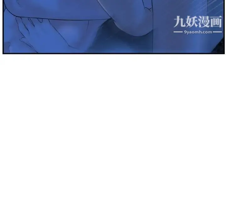 与学姐的那些事 第40话 第34页